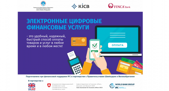 IFC EDFS - Finance Literacy