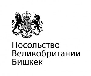 GB_Embassy_Bishkek_ru
