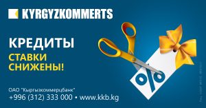 KKB_Nizkie_procenty_1200x628-01