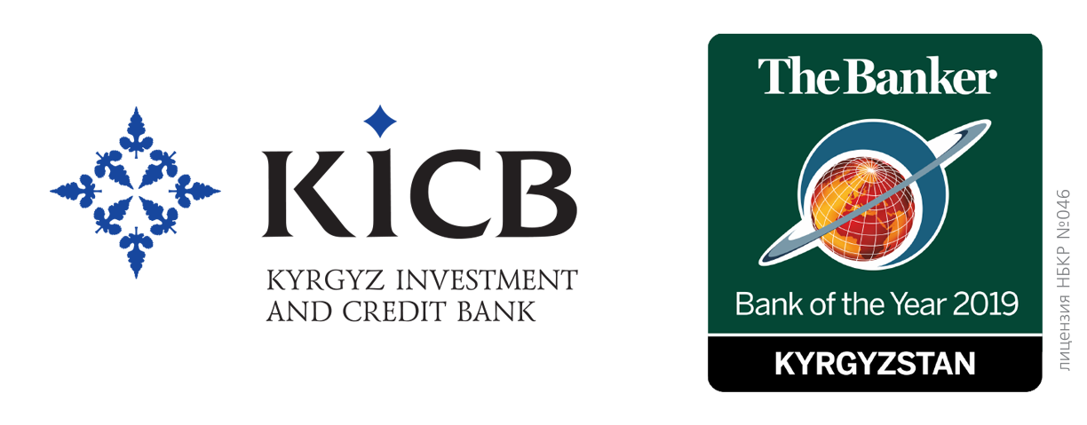 Kicb банк кыргызстан. Kisb Bank Кыргызстан. Кыргызский инвестиционно-кредитный банк (KICB). KICB логотип. Кыргызстан банк логотип.