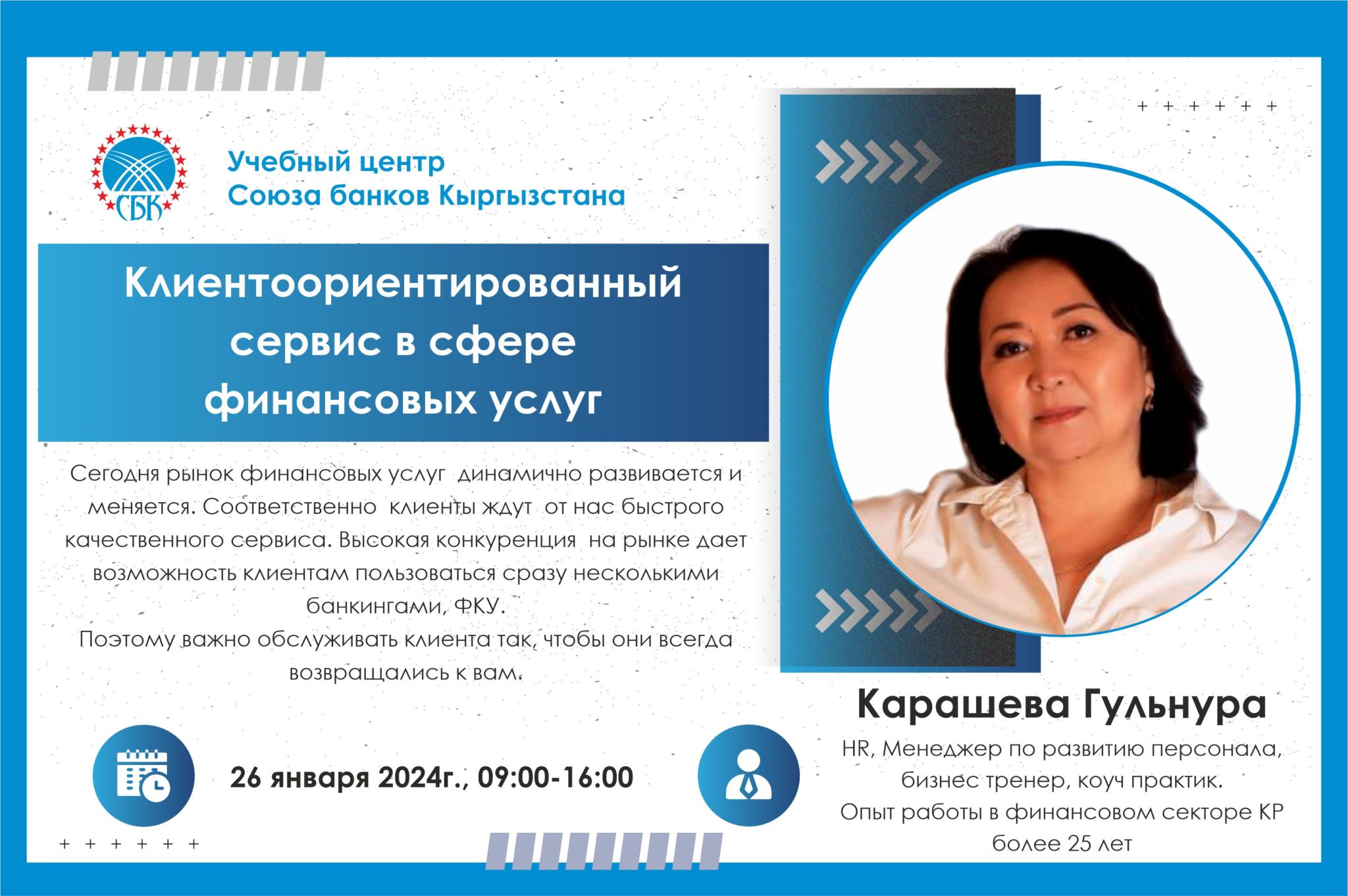 коалиция это кратко. союз русских художников объединение художников участники. федерация это союз. объединение стран термин. федерация в переводе с латинского означает.