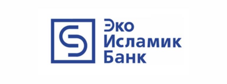 «ЭкоИсламикБанк» ЖАК