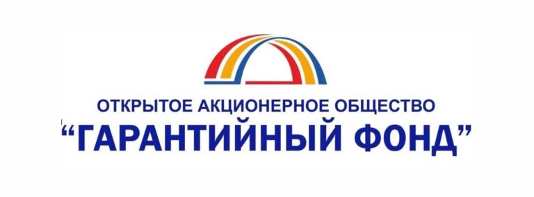 ААК “Кепилдик фонд”