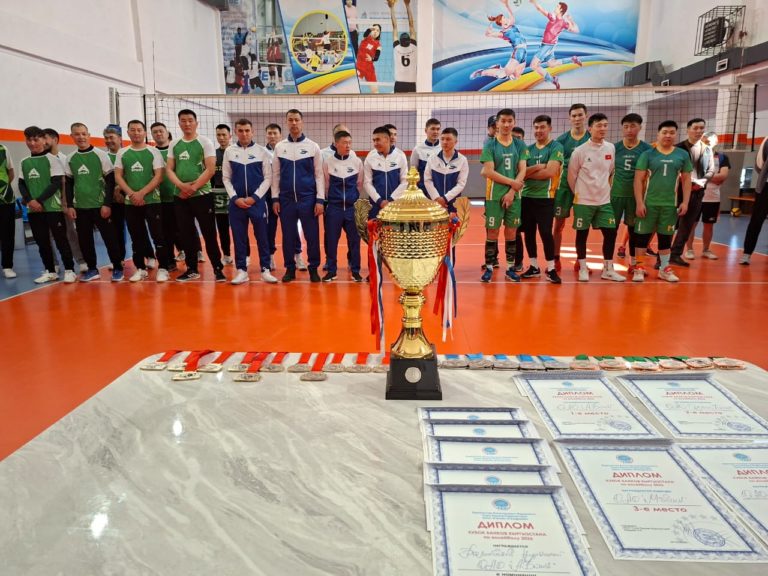 V. Турнир по волейболу среди мужских команд на Кубок банков Кыргызстана 2026