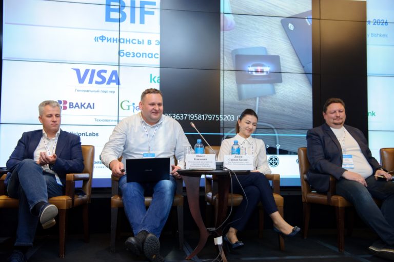 Цифровизация не отменяет карты: ключевые выводы сессии BIFF-2026!